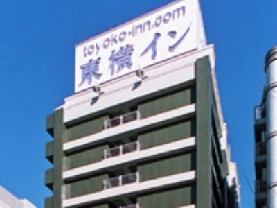 Toyoko Inn Yokohama Minatomirai-Sen Nihon-Odori Ekimae Kültér fotó